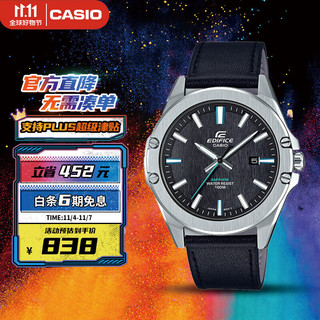 CASIO 卡西欧 EDIFICE系列 男士石英手表 EFR-S107YL-1A