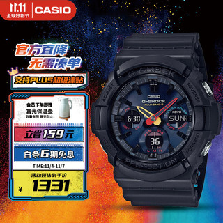 CASIO 卡西欧 G-SHOCK系列 52.5毫米太阳能电波腕表 GAW-100BMC-1A