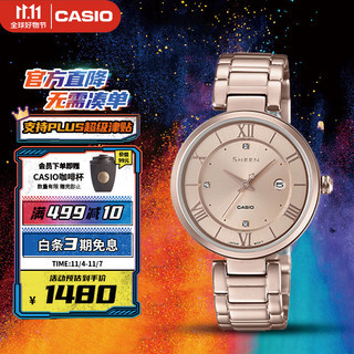 CASIO 卡西欧 SHEEN优雅系列 30.5毫米石英腕表 SHE-4529CG-4A