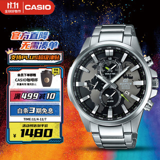 CASIO 卡西欧 EDIFICE艾迪斐斯CHRONOGRAPH系列 48.8毫米石英腕表 EFR-303D-1A