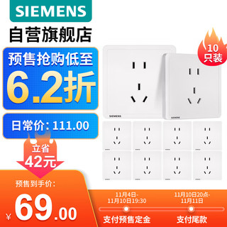 SIEMENS 西门子 Adela致典系列 5UB14143NC05 正五孔插座 金属黑 十只装