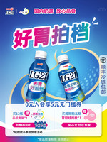 佰乐益优LG21乳酸菌益生菌低温纯酸奶原味可选