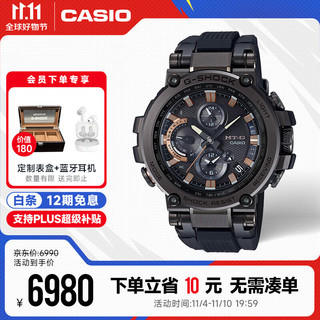 CASIO 卡西欧 G-SHOCK Formless 太极主题系列陈英杰运动时尚男表礼盒 MTG-B1000TJ-1APF