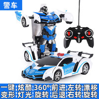 哦咯 电动汽车遥控车变形机器人儿童警车玩具
