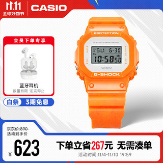 CASIO 卡西欧 G-SHOCK SEA WAVE主题系列 时尚运动男表 石英防水防震手表 DW-5600WS-4PR-200米防水