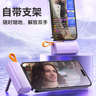 PADO 半岛铁盒 便携胶囊充电宝 5000mAh