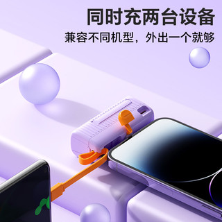 PADO 半岛铁盒 便携胶囊充电宝 5000mAh