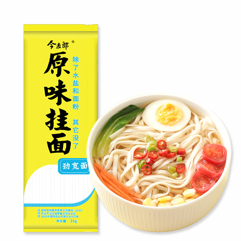 今麦郎 面条 挂面劲道劲宽面1000g*1