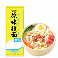 今麦郎 面条 挂面劲道劲宽面1000g*1 拌面炒面凉面炸酱面捞面烩面速食面