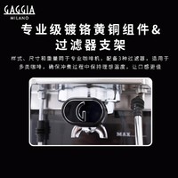 GAGGIA 加吉亚 Classic Pro家用半自动咖啡机办公意式蒸汽打奶泡机