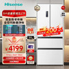 Hisense 海信 525L四开门法式冰箱 BCD-525WNK1PU-CY34