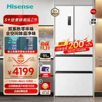 PLUS会员、今日必买：Hisense 海信 525L四开门法式冰箱 BCD-525WNK1PU-CY34