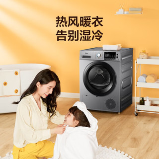 Midea 美的 洗烘套装 10公斤变频滚筒洗衣机全自动+热泵式烘干机