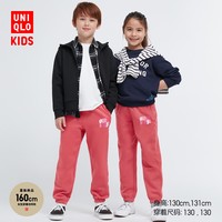 UNIQLO 优衣库 童装/男童/女童 高弹力运动裤(卫裤亲子新品) 460092