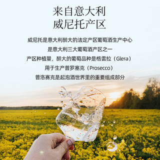 【柏林大赛金】意大利甜白桃红起泡酒葡萄酒高泡红酒气泡礼盒