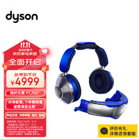 dyson 戴森 Zone空气净化耳机  可穿戴设备WP01头戴无线降噪蓝牙耳机 星耀银及晴空蓝