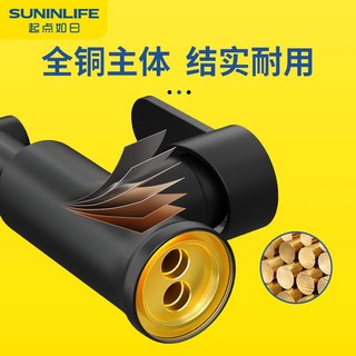 SUNINLIFE 起点如日 全铜万向水龙头 银色二档冷热