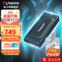 Kingston 金士顿 便携式PSSD移动固态硬盘USB 3.2XS1000 2TB