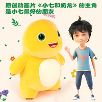 威尔通 WELTSTON 正版小奶龙公仔毛绒玩偶