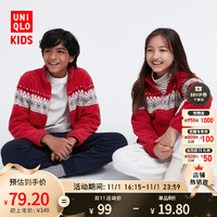 UNIQLO 优衣库 童装男童女童印花摇粒绒拉链茄克长袖夹克外套费尔岛463187