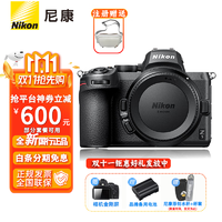 Nikon 尼康 Z5微单相机全画幅数码相机单机身拆机\/套机4K拍摄\/眼部侦测\/机身防抖 单机身（不含镜头，拆机） 出厂配置