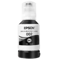 EPSON 爱普生 002原装正品墨水L4168 L4266 L4268