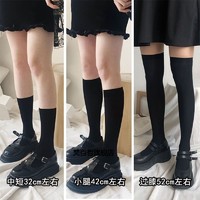 JK日系小腿袜女夏季薄款堆堆袜制服袜子黑丝长筒袜日系学院风袜子