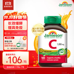 Jamieson 健美生 超高浓度维生素C 无糖1000mg缓释型100粒 海外