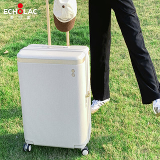 爱可乐（Echolac）明星付辛博同款 行李箱大容量万向轮旅行箱王朝PC142奶茶色20吋