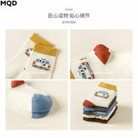 88VIP：MQD 马骑顿 儿童袜子创意趣味柔软舒适袜五双装
