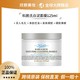 Kiehl's 科颜氏 白泥面膜125ml深层清洁收缩毛孔去黑头保湿