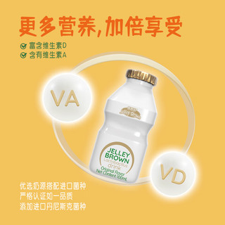 界界乐（JELLEY BROWN）金装乳酸菌 原味+草莓味100ml*16瓶儿童中秋礼盒赠小火车玩具