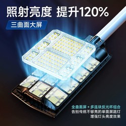 oneFire 万火 2023新款太阳能庭院户外灯防水家用照明室外超亮大功率led道路灯