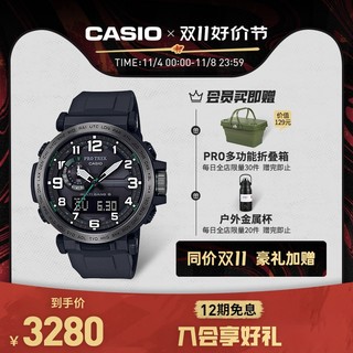 CASIO 卡西欧 PRO TREK探险家系列 51.5毫米太阳能电波腕表 PRW-6600Y-1