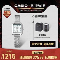 CASIO 卡西欧 SHEEN系列 23.5毫米石英腕表
