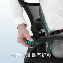 minicute 米乔人体工学 腰垫办公室腰靠靠垫护腰靠背椅子腰托座椅久坐腰部
