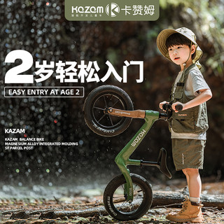 Kazam卡赞姆平衡车儿童1一3一6岁宝宝小孩无脚踏滑步自行车滑行车