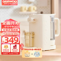 大宇（DAEWOO）智能恒温电热水壶家用电热水瓶大容量烧水壶多功能定量出水婴儿调奶器全自动宝宝冲奶泡奶机饮水机 【定量出水丨可烧开水】