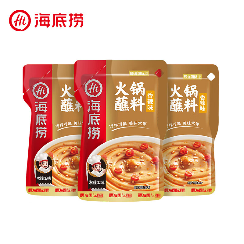 海底捞 烧烤火锅涮羊肉蘸料酱料调料 香辣蘸料120g*3