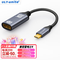 ULT-unite 4041-80171S Type-C转DP 视频线缆 0.2m 灰色
