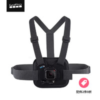 GoPro Chesty新（胸部固定肩带）可调节GoPro摄像机配件 官方标配