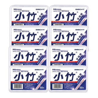 BMBO 牙线棒 8盒共400支
