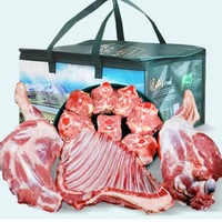 羊肉热销榜·第1名：YASEEGO 羊食光 羊肉新鲜现杀半只羊 10斤
