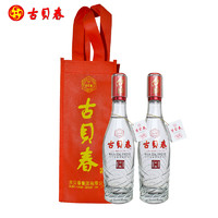 古贝春52度水晶白版浓香型纯粮高端固态法白酒接待500ml*2瓶