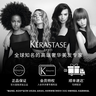 KÉRASTASE 卡诗 护发精油限定版黑钻鱼子酱山茶花金瓶修护干枯防毛躁亮泽柔顺