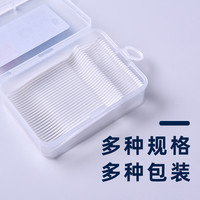 高分子超细牙线棒一次性牙签牙线家庭装便携剔牙线盒经典顺滑牙线