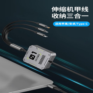 小米【MI】适用车载三合一数据线typec100w快充线一拖三车载充电器线vivo苹 绿色