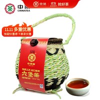 中茶 梧州六堡茶 6166箩装窖藏珍品散茶两篓250g*2