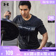 安德玛 官方UA 短袖男士上衣跑步健身训练运动宽松半袖T恤1376830