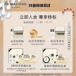 JO MALONE LONDON 祖·玛珑 祖玛珑香水沐浴露 秋冬家庭装保湿男女大牌